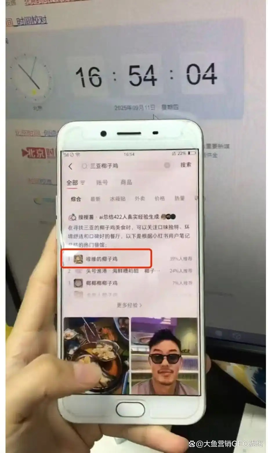 湖北直辖小红书ai优化排名